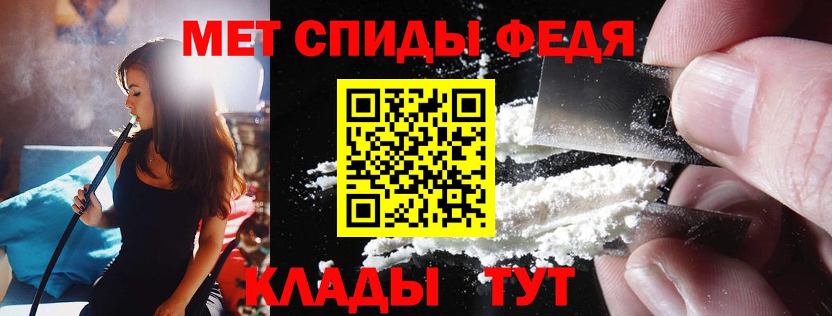 АМФЕТАМИН  Вход с VPN  Луга  Амфетамин Розовый 