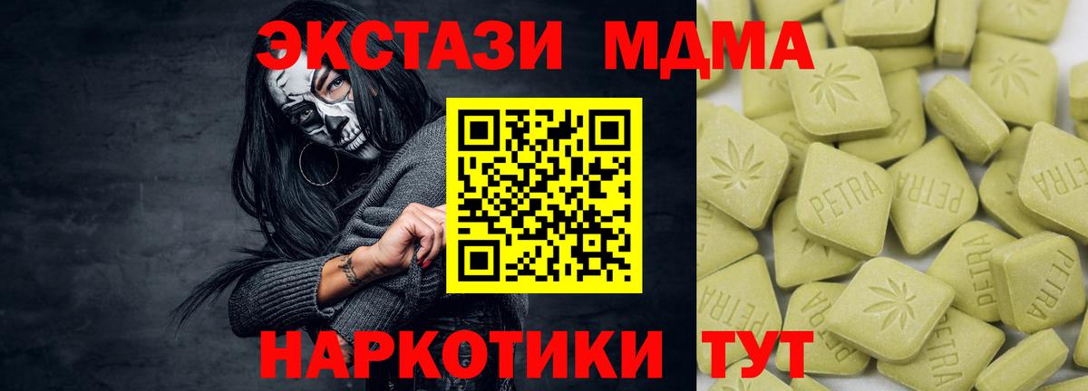 Ecstasy круглые Луга