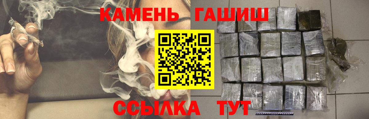 Луга  что такое наркотик  ГАШ  Вход с VPN  ГАШИШ хэш  ГАШ гашик 