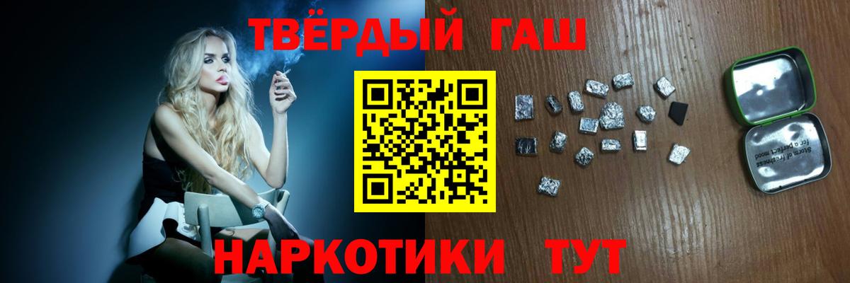 ГАШИШ hashish Луга
