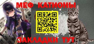 прущая мука Чапаевск
