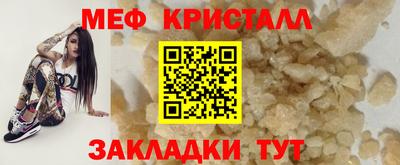 а пвп мука Чебаркуль