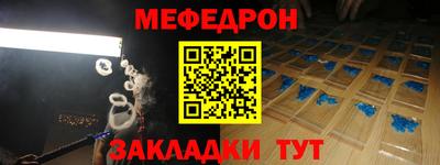 прущая мука Чапаевск