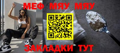 прущая мука Чапаевск