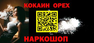 а пвп мука Чебаркуль
