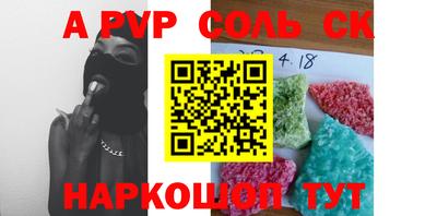 гашик Чебоксары