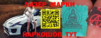 гашик Чебоксары