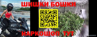 гашик Чебоксары