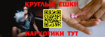 прущая мука Чапаевск