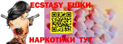 гашик Чебоксары