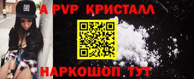 а пвп мука Чебаркуль