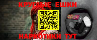 гашик Чебоксары