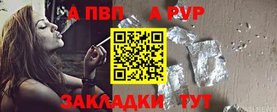 прущая мука Чапаевск