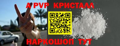 а пвп мука Чебаркуль