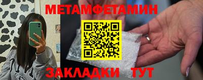 гашик Чебоксары