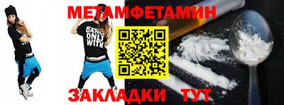 прущая мука Чапаевск
