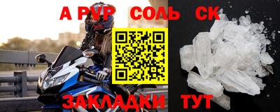 прущая мука Чапаевск