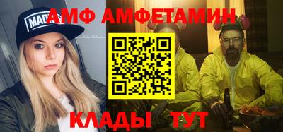 гашик Чебоксары