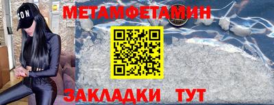 гашик Чебоксары