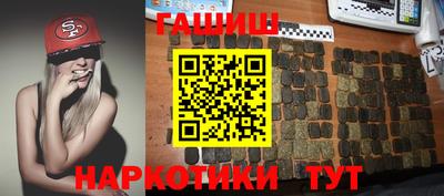 гашик Чебоксары