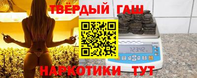 гашик Чебоксары