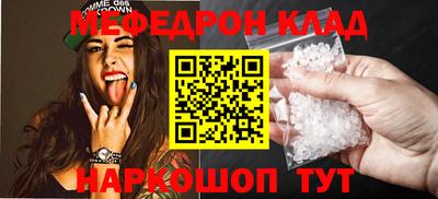 а пвп мука Чебаркуль