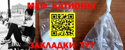 а пвп мука Чебаркуль