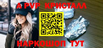 прущая мука Чапаевск