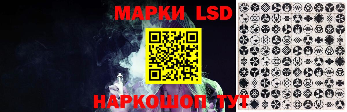 Лсд 25 экстази ecstasy  ЛСД экстази кислота  omg ссылка  Вход с VPN  Луга 