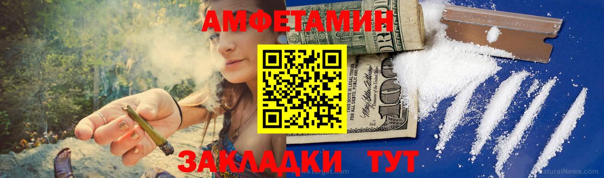 МЕТАМФЕТАМИН Декстрометамфетамин 99.9%  Вход с VPN  Луга 