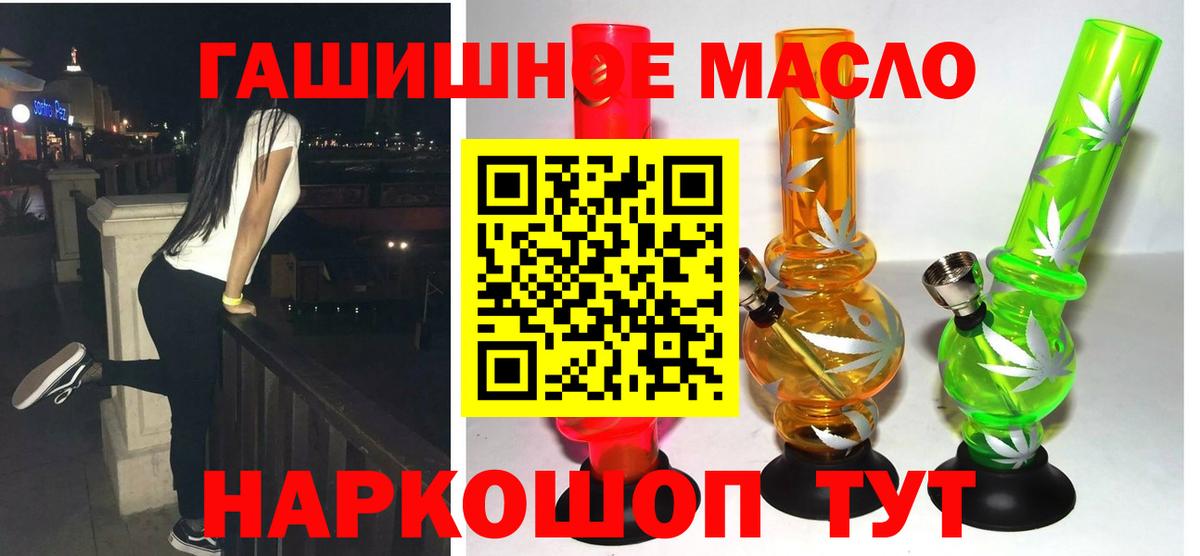 ТГК вейп с тгк Луга