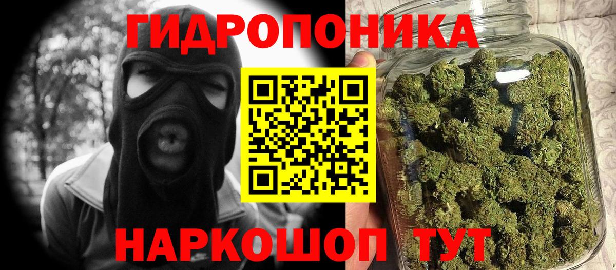 Бошки Шишки VHQ  Бошки марихуана THC 21%  Бошки Шишки семена  Вход с VPN  МАРИХУАНА Bruce Banner  Луга 